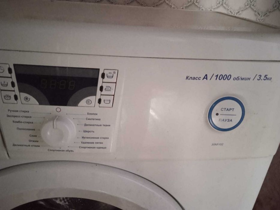 продам машинку атлант в рабочем состояниии