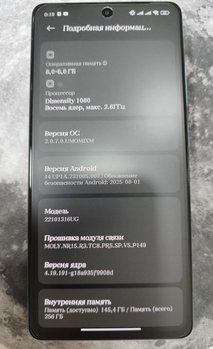 Xiaomi  Redmi 12 Pro + 5g