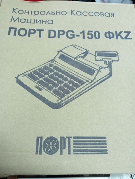 Продам кассовый аппарат.