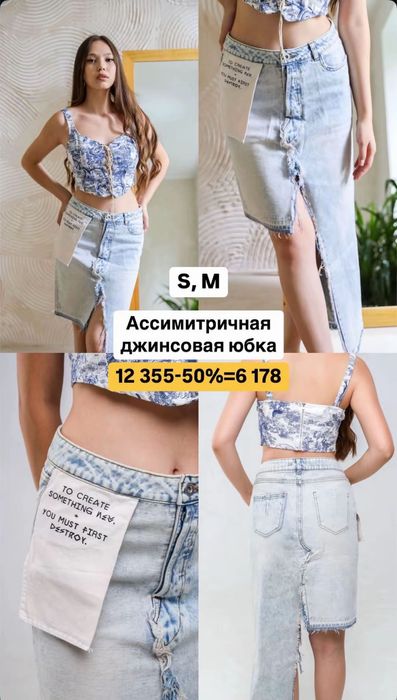 Вещи на расподаже