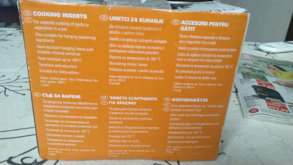 НОВ комплект силиконови съдове за варене