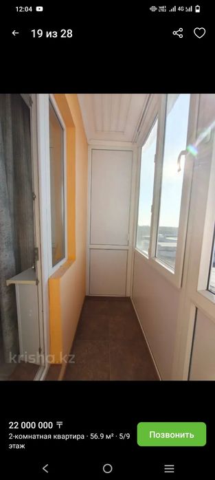 Продам 2 ком квартиру