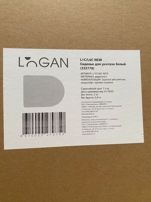 Унитаз НОВЫЙ Logan