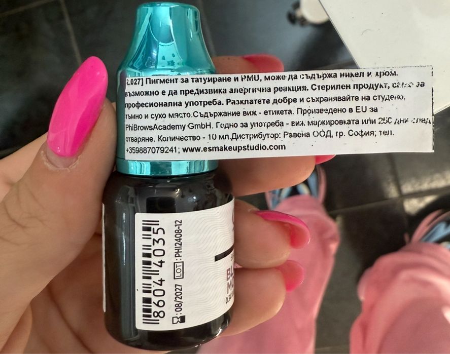 Perma blend Пигменти за перманентен грим Phiacademy