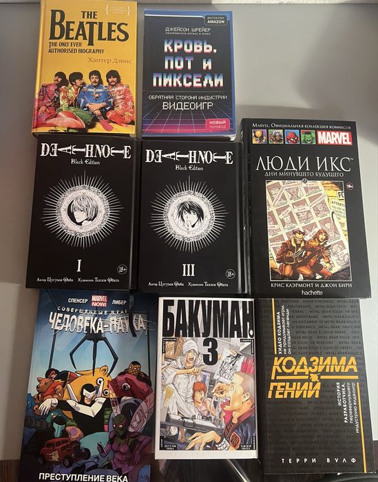 Продам книги, мангу и комиксы