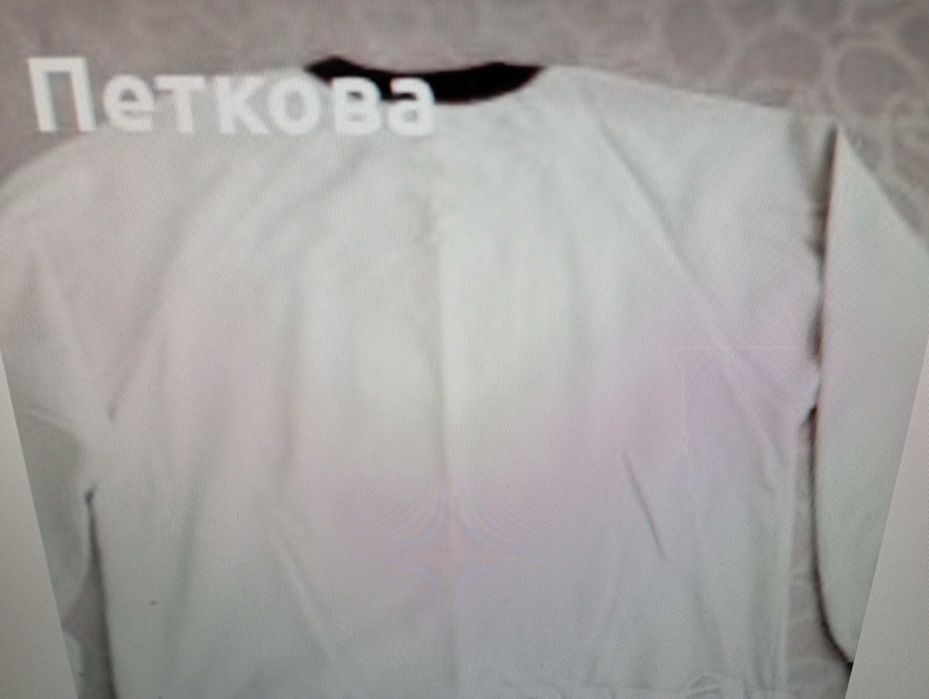 Нов момчешки комплект