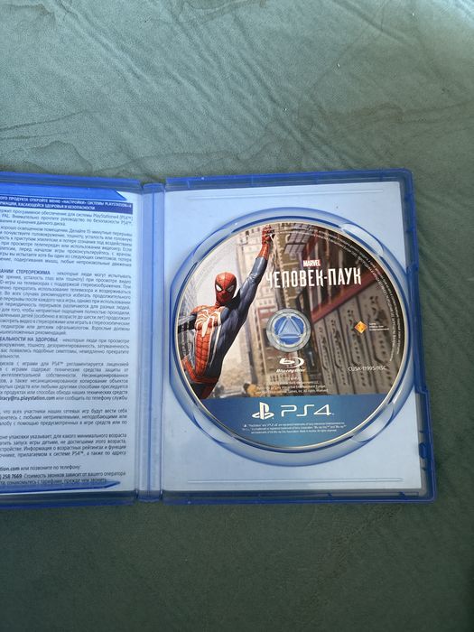 Человек паук PS4