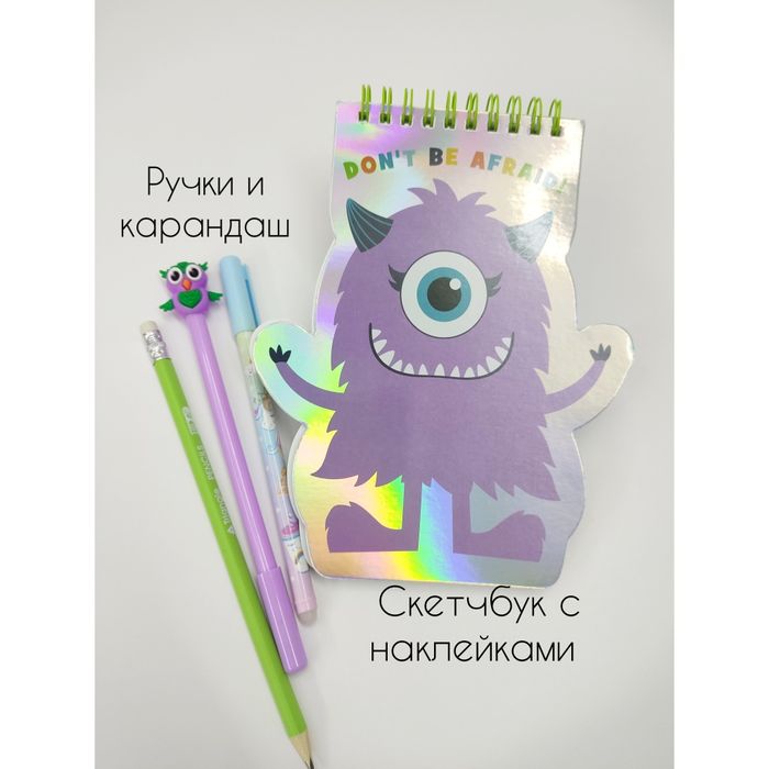 Подарок для девочки