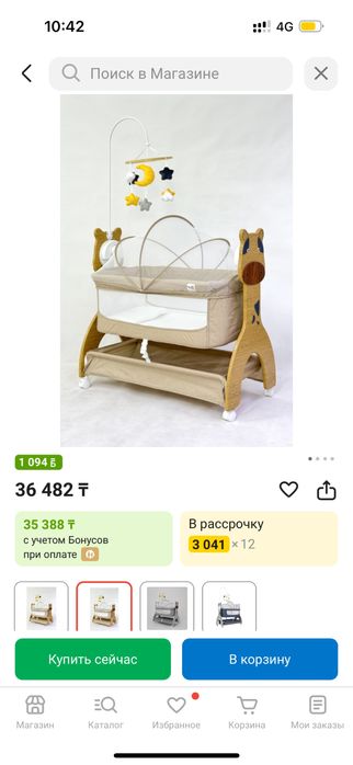 Продам кроватку и коляску детскую.