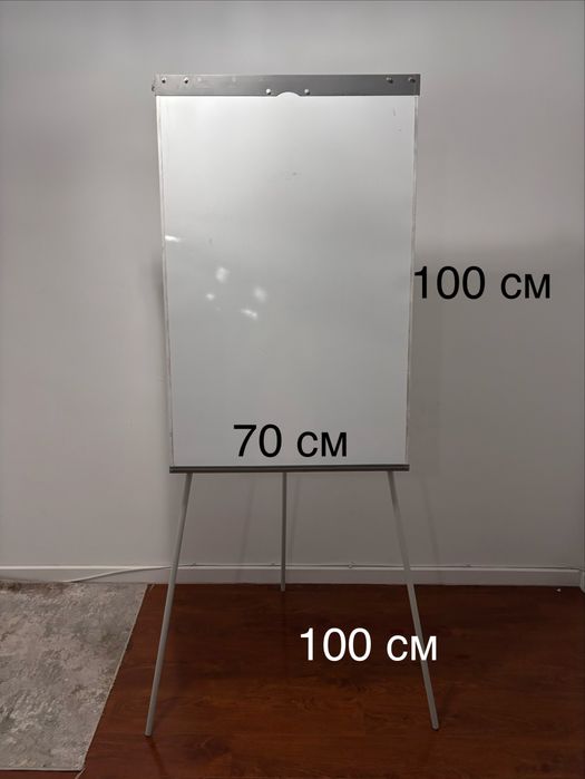 Продам доску 70*100