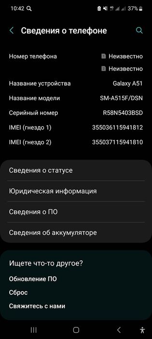 Самсунг а51 цвет чёрный