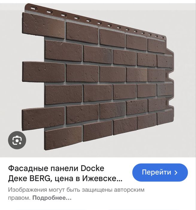 Фасадные панели Деке! Доставлю с завода!
