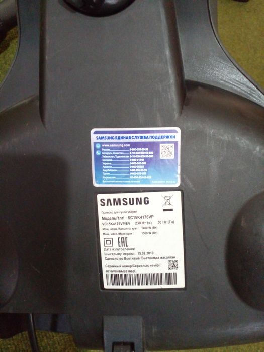 Пылесос SAMSUNG  модель SC15k4176VP