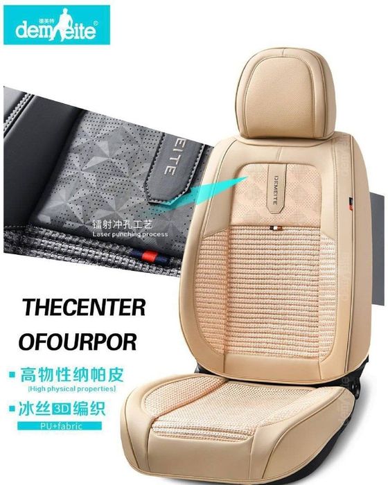 chehol chexol, авто чехол чехлы оптм, chixol chihol