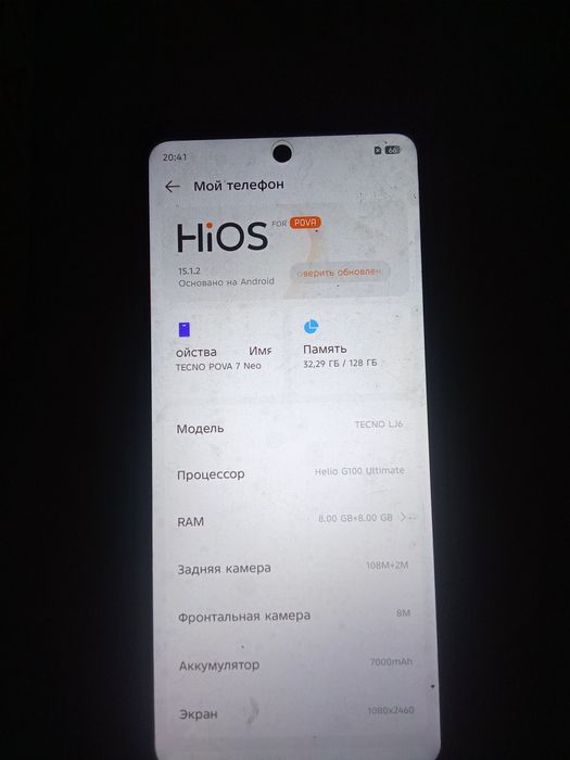 Телефон и ноут обмен