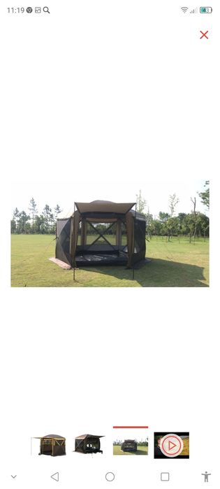 Шатер-палатка (новая)