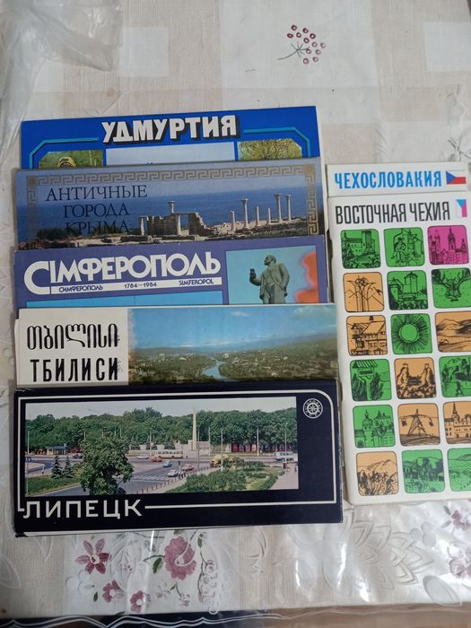 Продам буклеты, открытки