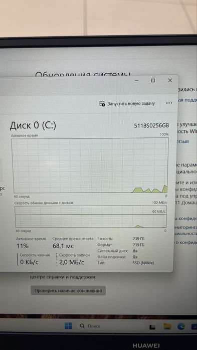 Ноутбук Huawei matebook d15 | i3-11