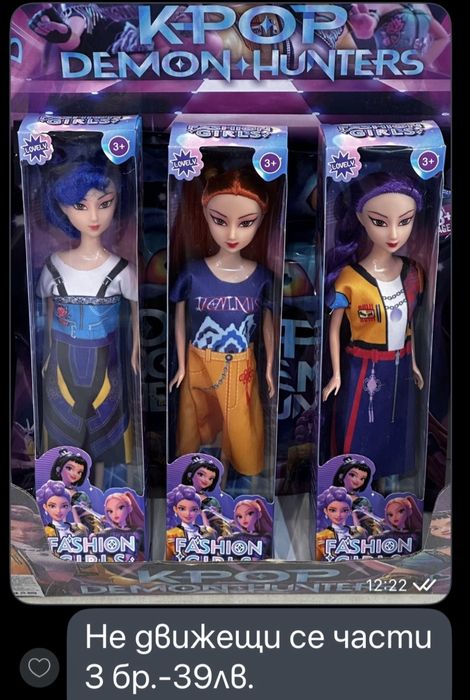 Kpop demon hunters музикални кукли комплект/K Pop demon hunters doll