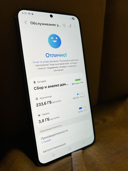 samsung s23 plus