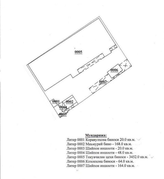 Продается База/Склад/Производство, Бектемир 32,5 сот, 3.936 м2 (87648)