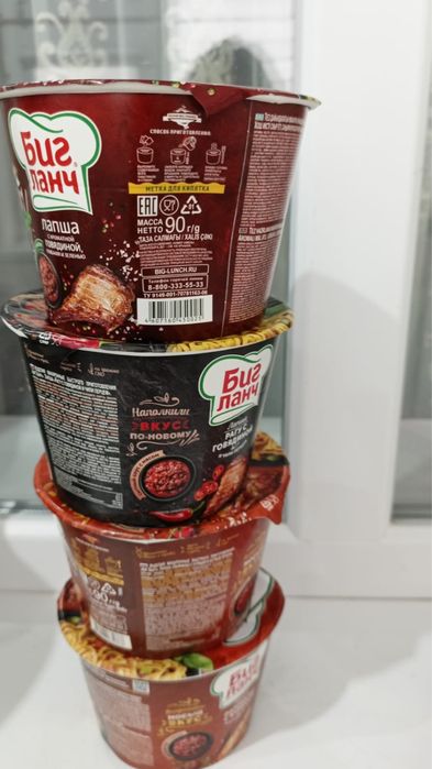 Биг ланч, пакетик чай