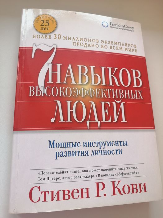 книги за пакет фруктов