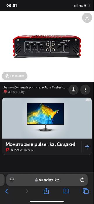 Автомобильные усилители для автозвука