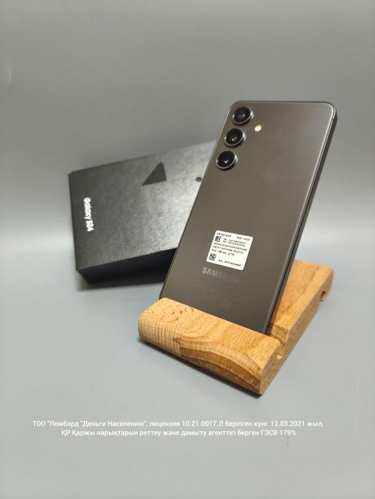 Смартфон Samsung Galaxy S24 128 Гб. (Лот 954676) г.Атбасар