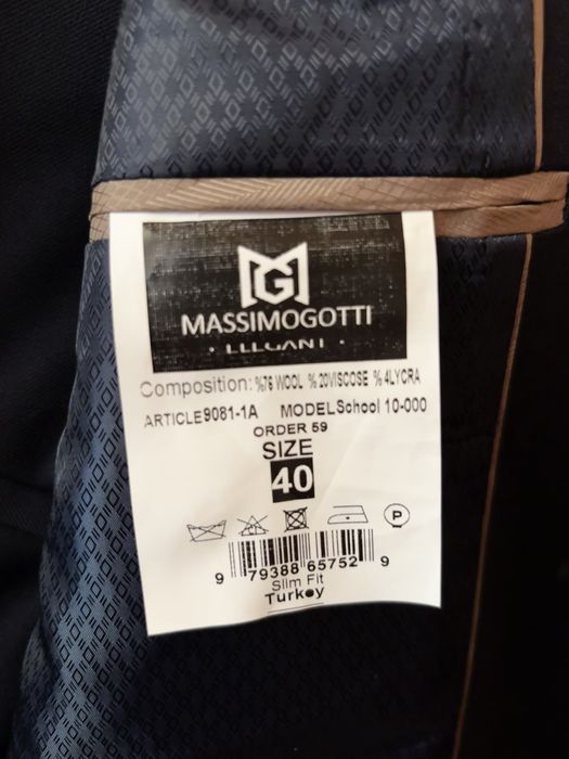 Школьный костюм