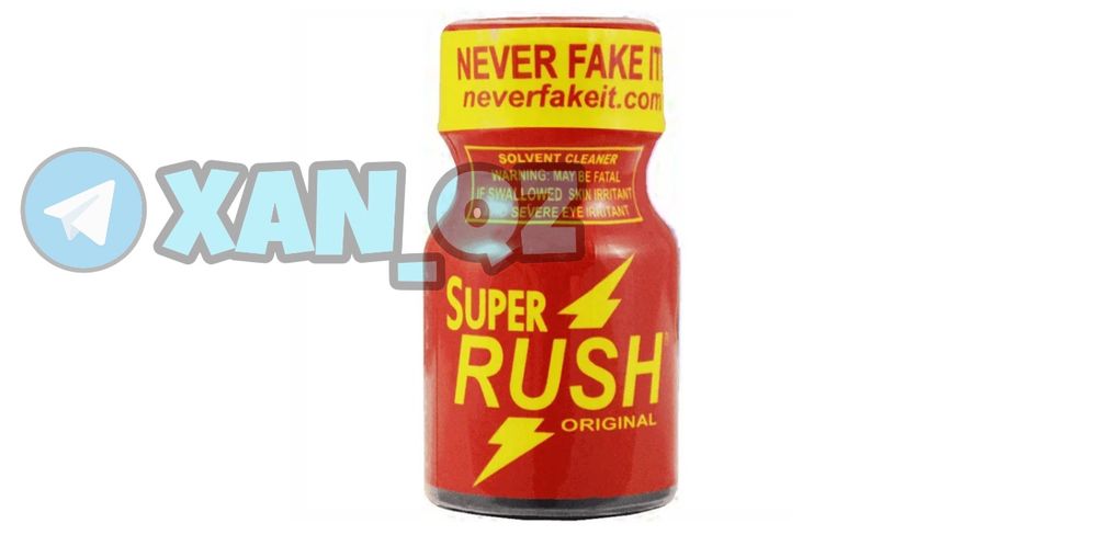 оригинальный активатор папопперс10мл