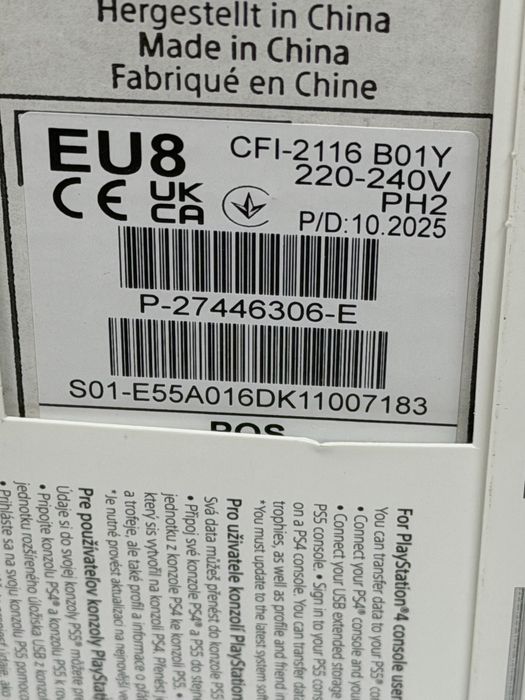 ***КАТО НОВ 825GB Playstation 5 Vivacom Гаранция до 2028 г. White