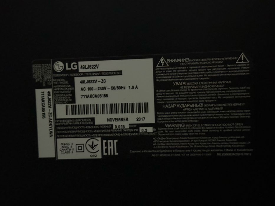 Продам телевизор на запчасти