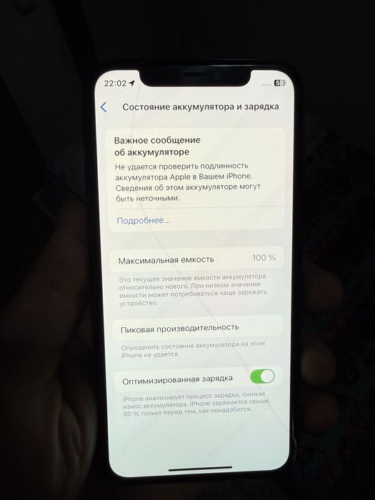 iPhone 11 pro, 64gb