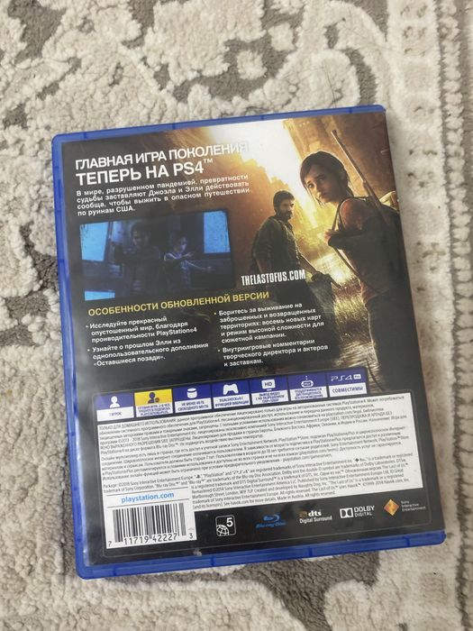 Игры на пс 4 ,могу и продать,обменять