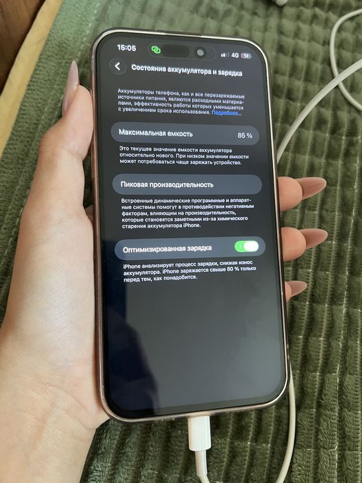 iPhone 14 PRO MAX