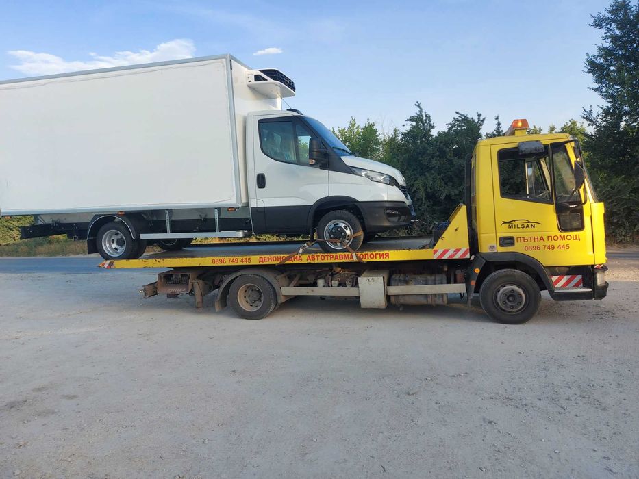 Денонощна пътна помощ!!!