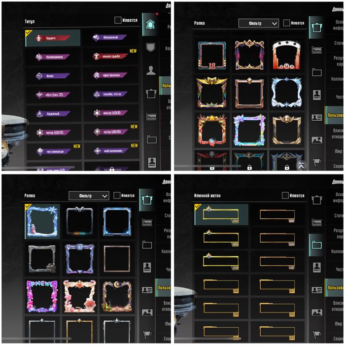 Продам аккаунт Pubg Mobile