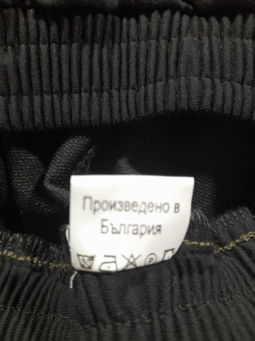 Детски Футболни Анцузи