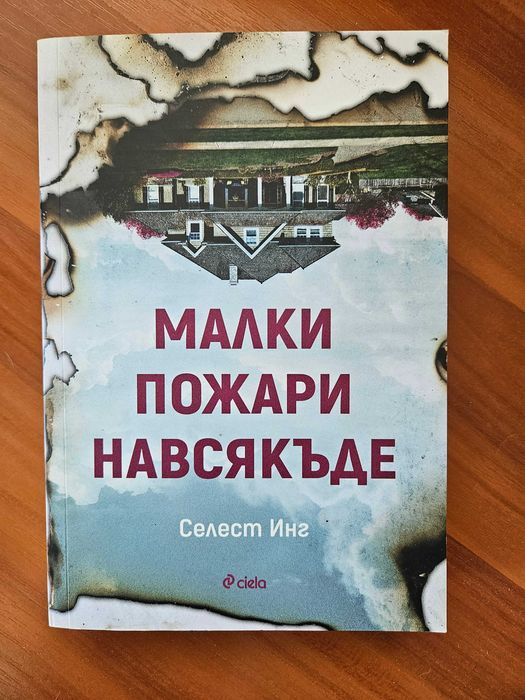 Продавам много книги