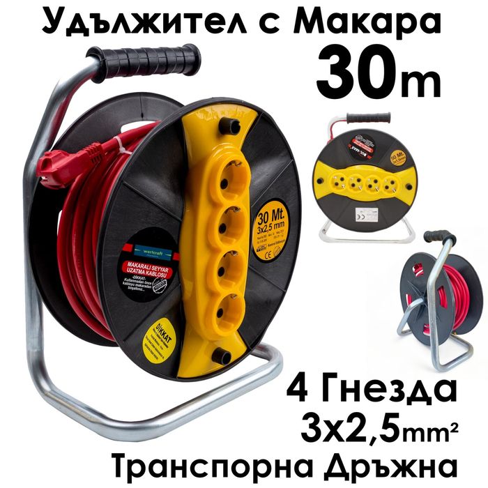 Кабел макара Bul-Max, 30m Удължител с 4 гнезда, 3×2,5 mm, транспортна