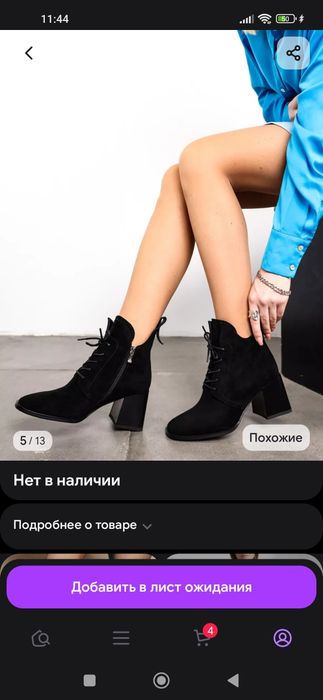 Продам новые ботинки женские