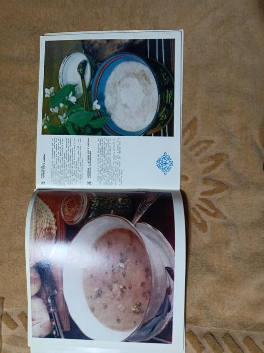Книга - узбекская кухня