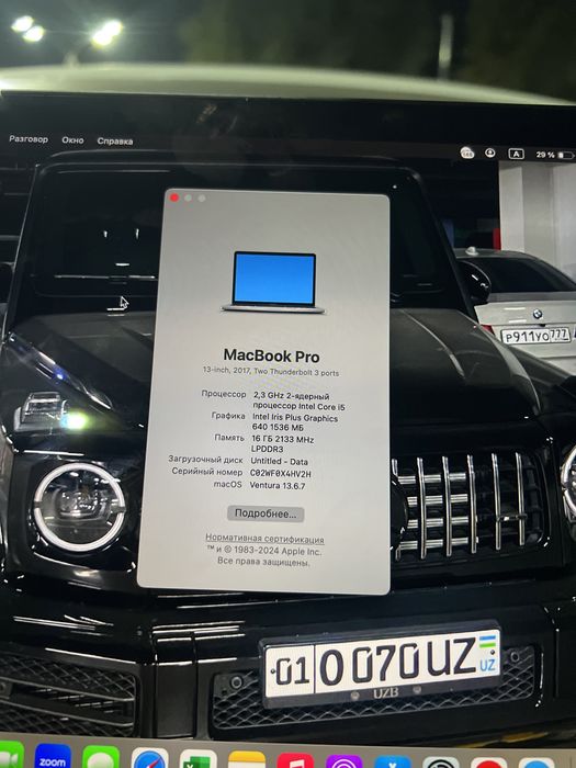 MacBook Pro 13-inch, 2017