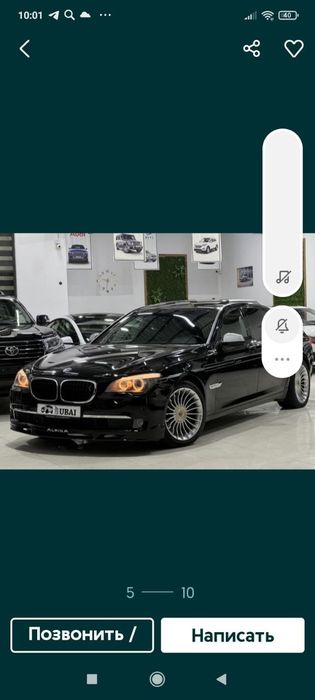 Продается BMW 735