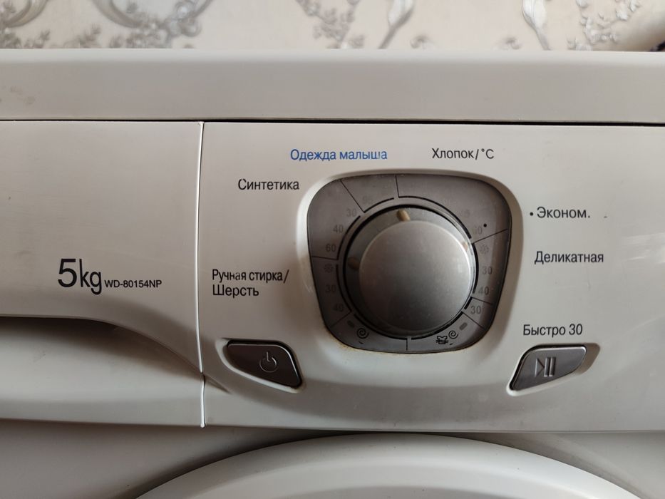 Стиральная машина LG