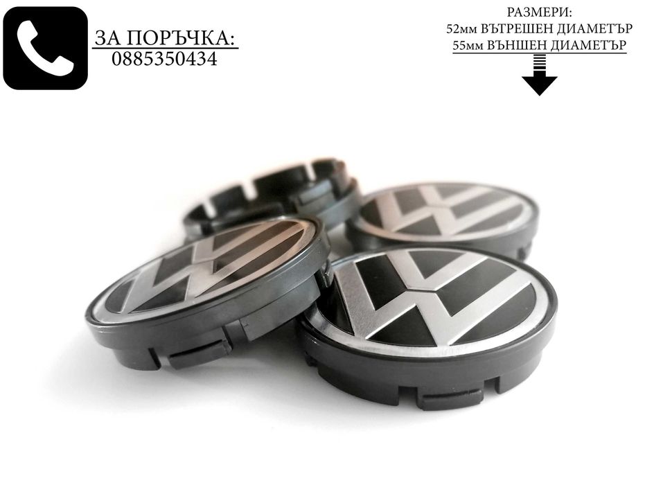 Капачки за джанти за Volkswagen VW / размери от 52мм 55мм 60мм / нови черни декоративни тапи за централен отвор / стилни екстериорни автоаксесоари