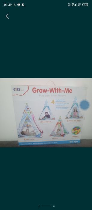 Детская игровая палатка