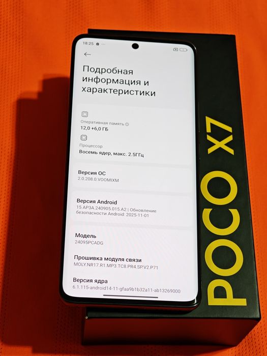 Poco X7 512 gb Ram 12 5G EAC