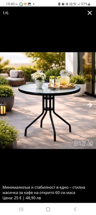 Минимализъм и стабилност в едно – стилна масичка за кафе на открито 60